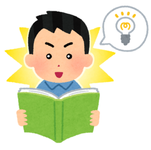 book_hirameki_keihatsu_man.png